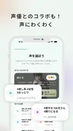 Cotomo（コトモ：AIキャラクター・おしゃべりAI） 6