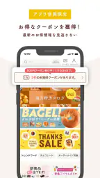 cotta（コッタ）- お菓子＆パン作りの材料・道具・レシピ 2