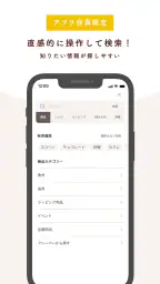 cotta（コッタ）- お菓子＆パン作りの材料・道具・レシピ 3