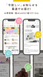 cotta（コッタ）- お菓子＆パン作りの材料・道具・レシピ 4