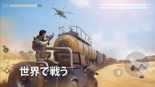 Cover Fire:シューティングゲーム 3