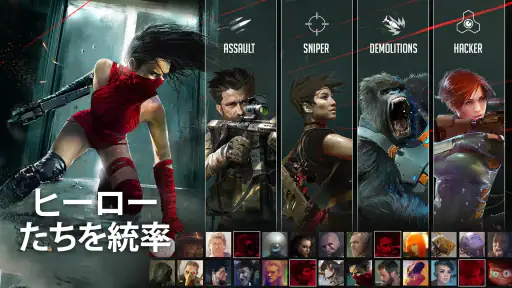 Cover Fire:シューティングゲーム 5