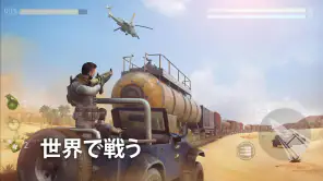 Cover Fire：シューティングゲーム screenshot