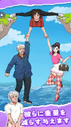 Crazy Brain Puzzle: マインドツイスト 2