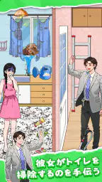 Crazy Brain Puzzle: マインドツイスト 3