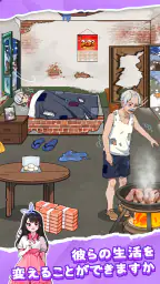 Crazy Brain Puzzle: マインドツイスト 4