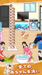 Crazy Brain Puzzle: マインドツイスト 5