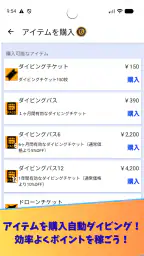 CryptoDiver (クリプトダイバー) 7
