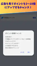 CryptoDiver (クリプトダイバー) 8