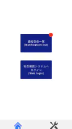CSP Life Support Mail 1