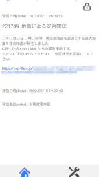 CSP Life Support Mail 3