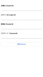 CSP Life Support Mail 4
