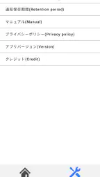 CSP Life Support Mail 5
