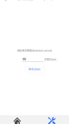 CSP Life Support Mail 6