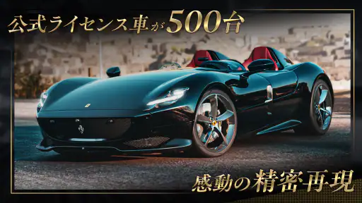 CSR Racing 2:レジェンド車でレースする車ゲーム 3