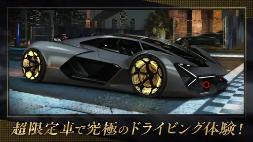 CSR Racing 2:レジェンド車でレースする車ゲーム 5