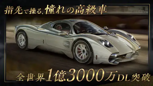 CSR Racing 2:レジェンド車でレースする車ゲーム 6