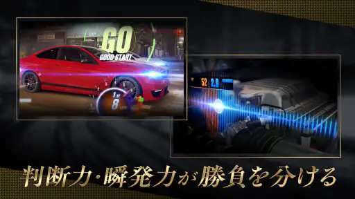 CSR Racing 2:レジェンド車でレースする車ゲーム 7