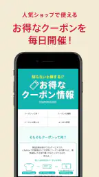 d fashion(dファッション) - 洋服をお得に買い物 3