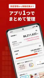 D-Port | 大和証券 1