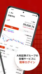 D-Port | 大和証券 2