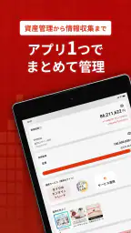 D-Port | 大和証券 8