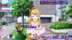 D4DJ Groovy Mix(グルミク) screenshot