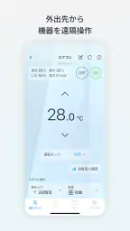 Daikin Smart APP 1