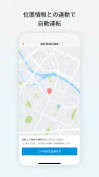 Daikin Smart APP 4