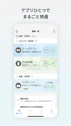 Daikin Smart APP 5