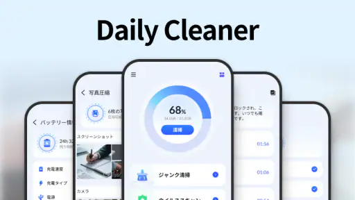 Daily Cleaner: Antivirus, Junk 1