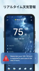 Daily Weather screenshot
