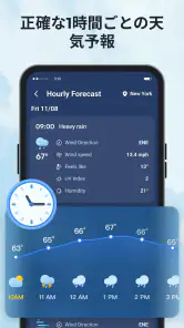 Daily Weather screenshot
