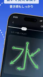 DailySpeak: AI語学レッスン 3