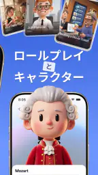 DailySpeak: AI語学レッスン 4