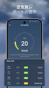 DailyWeather: 天気予報 screenshot
