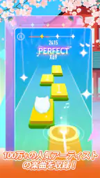 Dancing Cats: ネコのピアノタイル 7