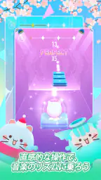 Dancing Cats: ネコのピアノタイル 8