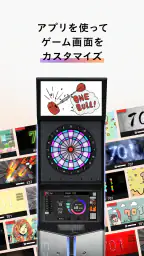DARTSLIVE 6