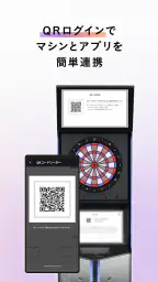 DARTSLIVE 8
