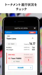 DARTSLIVE SPORTS 2