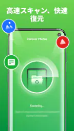 Data Recovery Pro 3