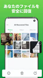 Data Recovery Pro 4