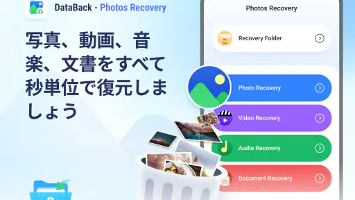 DataBack - Photos Recovery 1