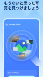 DataBack - Photos Recovery 2
