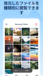 DataBack - Photos Recovery 4
