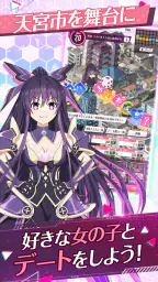 DATE A LIVE: Love Limit Break 2