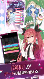 DATE A LIVE: Love Limit Break 3