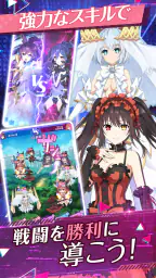 DATE A LIVE: Love Limit Break 4