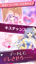 DATE A LIVE: Love Limit Break 6